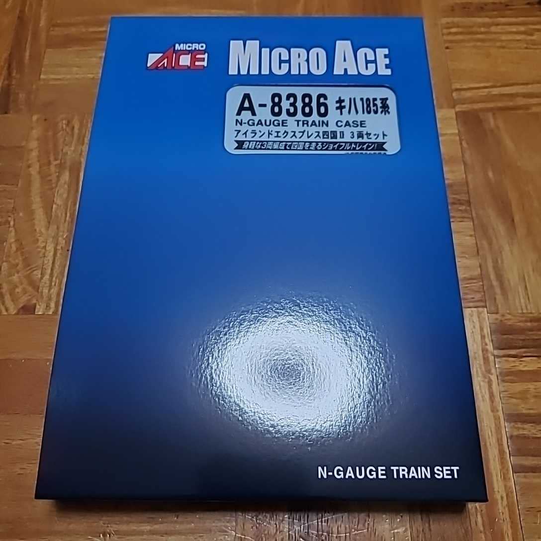 Amazon.co.jp: Nゲージ マイクロエース A8386 キハ185系